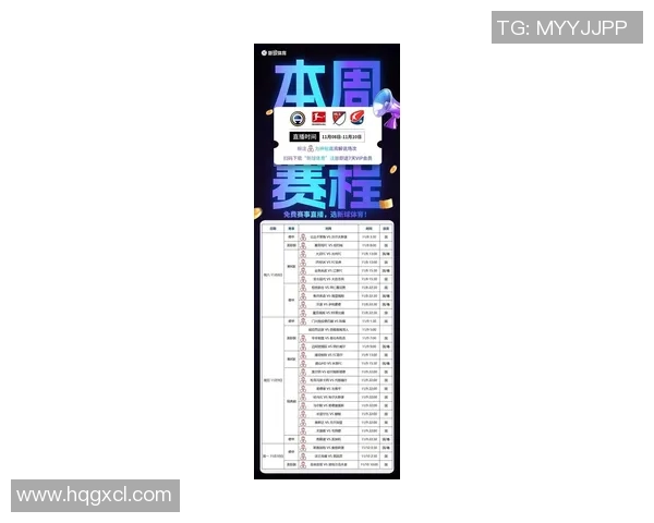 美职联足球比赛赛程直播观看指南及平台推荐