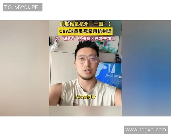 吴冠希在CBA赛场的崛起之路与未来发展潜力分析