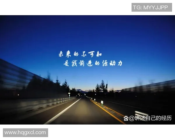 吴莎的成长之路：从平凡到卓越的奋斗故事与人生启示