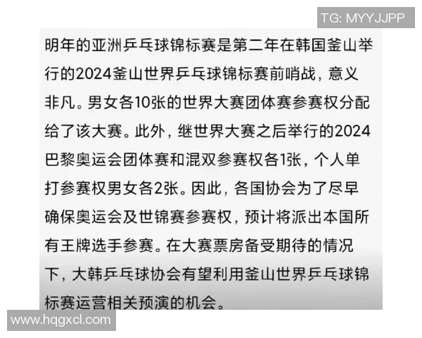 瑶瑶选择哪个直播平台为球迷呈现精彩足球比赛直播内容