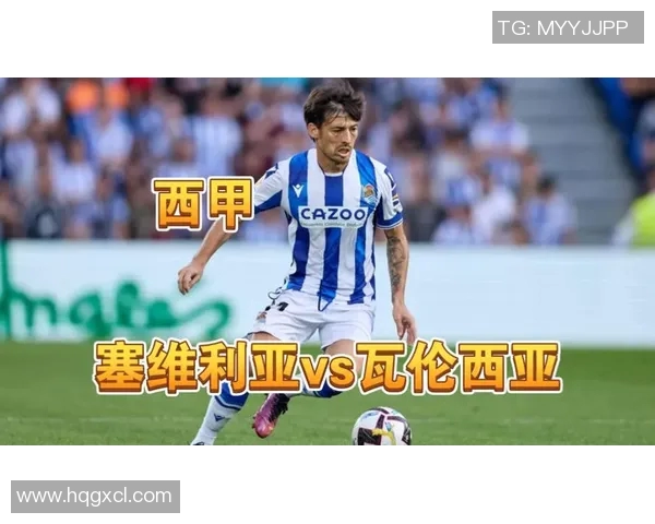 瓦伦西亚主场迎战巴萨双方争夺西甲关键三分之战